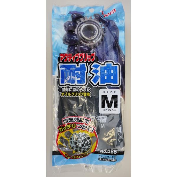 S Ɨp ANeBuObvϖ 585 aR[|[V TOWA ICObv