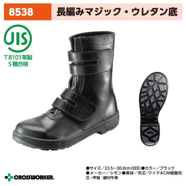  V 8538Tritheo SҏCi}WbNj  jp 30cm