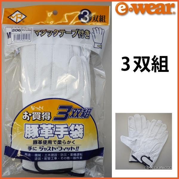   v ؃NXg}WbNe[vt 3og 806-3P 쑺쏊 Ɨp ƒ ƕ o  o 