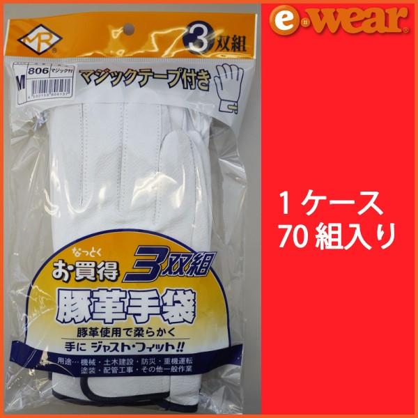 70g  v Ɨp ؃NXg}WbNe[vt 3og 806-3P  쑺쏊 ܂Ƃߔ ʔ ƒ ƕ