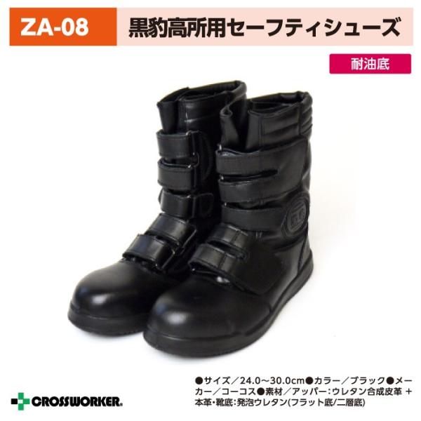 R[RXM ZA-08(58000813) ^pC}WbN Y 30cm
