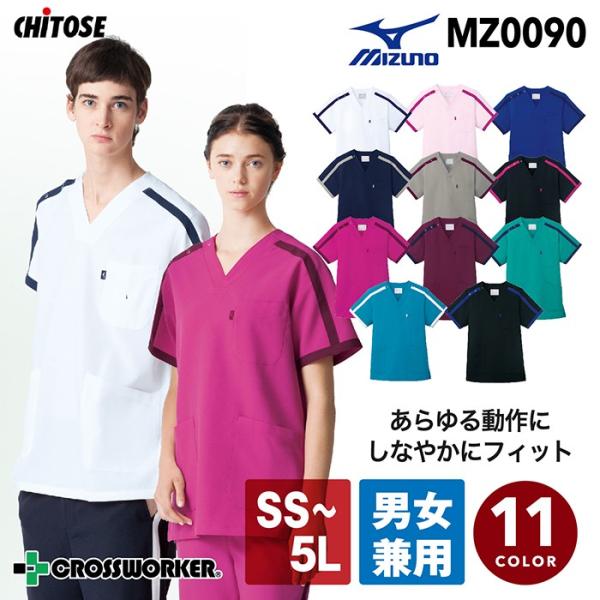 ~Ym XNu C MZ-0090 jp ×p   Ōt NjbN Y fB[X MIZUNO