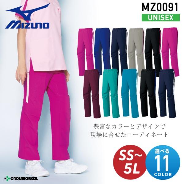 ~Ym C XNupc MZ-0091 jp ×p   Ōt MIZUNO Y fB[X 
