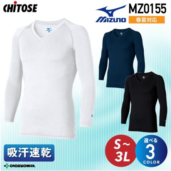 ~Ym 9 A_[EFA jp MZ-0155 XNuCi[EFA ×p    Ōt A_[Vc MIZUNO