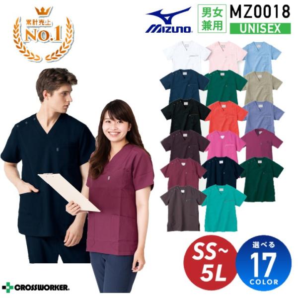 ~Ym XNu  MZ-0018 MZ0018 jp Y fB[X  h~ d MIZUNO lC 