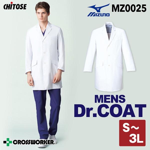 ~Ym jp hN^[R[g MZ-0025 ×p   t ܎t a@  MIZUNO