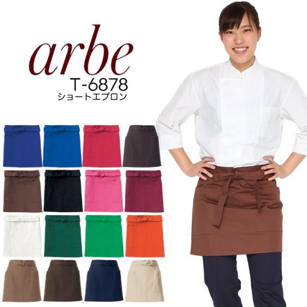 Ax V[gGv 39cm T-6878 T-6878A arbe O|  Y fB[X jp HX jtH[ 