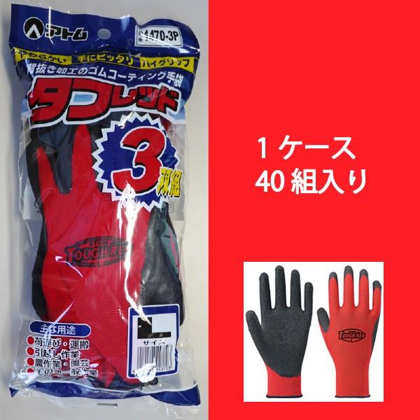 40gZbg ~ߎ ^tbh3og 1470-3P Ag w VRS iC S M L bh  Ɨp 