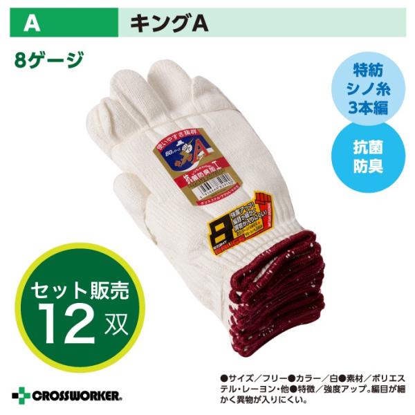 R  LOA LOG[X 12o GW 8Q[W Ɨp ~^jR[|[V R ƒ ƕ