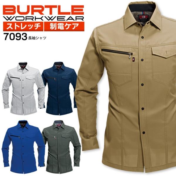 o[g Vc 7093 N BURTLE I[V[Y ƒ ƕ jp 5L