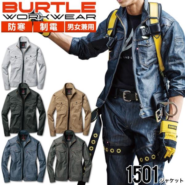 o[g WPbg 1501 jp Y fB[X Wp[ H~ hΉ u] d ƕ ƒ BURTLE 