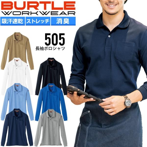 o[g |Vc 505 |Pbg |Pbgt jp Y fB[X ƕ ƒ jtH[  BURTLE