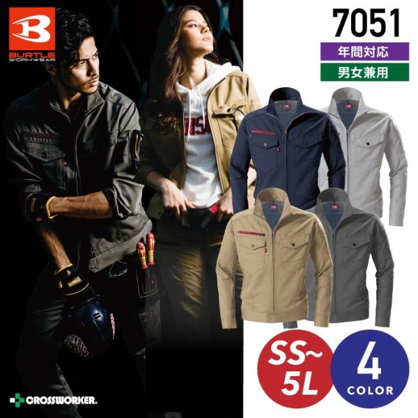 o[g WPbg 7051 H~ Wp[ u] Xgb` ƕ ƒ BURTLE 5L