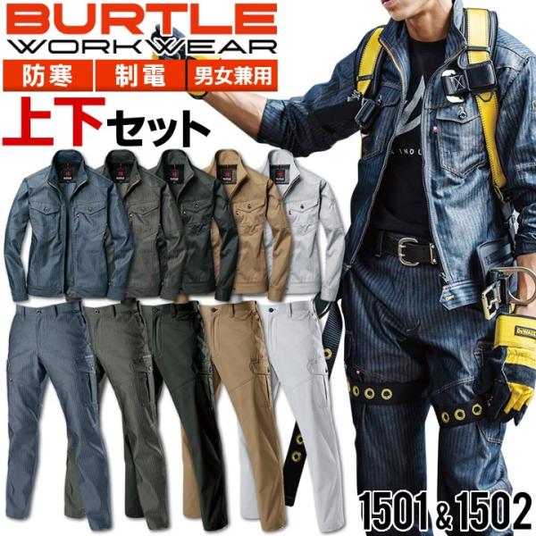 ㉺Zbg o[g WPbg jp 1501 J[Spc 1502 Y fB[X Wp[ H~ hΉ u] Y{ d ƕ ƒ BURTL