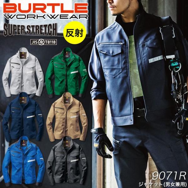 o[g WPbg 9071R  jp Y fB[X d אg BURTLE H~ u] Wp[ ƕ ƒ 9071RV[Y 5L