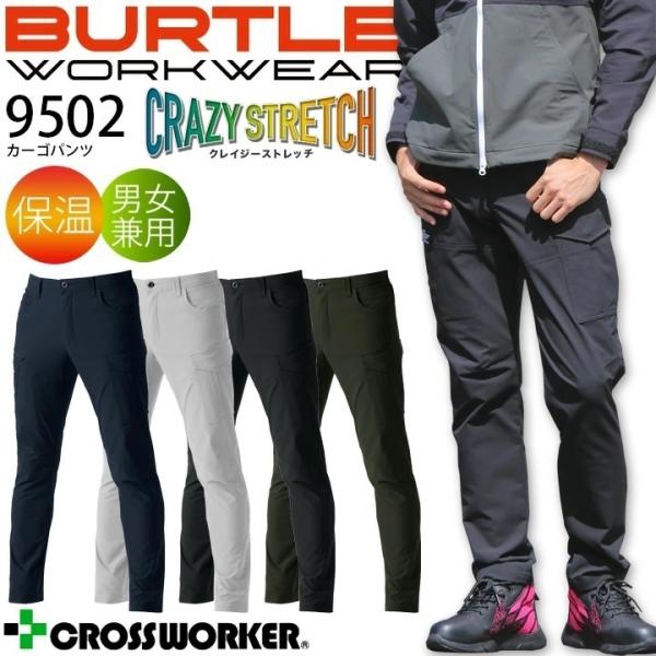 o[g J[Spc 9502 H~ Xgb` jp Y fB[X Y{ d ۉ ϋv h BURTLE 3L