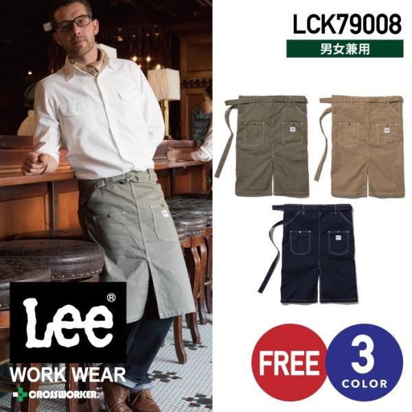 Lee EGXgGv LCK79008 JtF HX H~ N ƕ ƒ jp