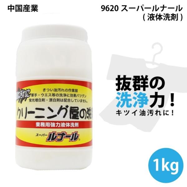 Ɩp  t̐ 1kg X[p[i[ 9620 ߗޗp Y  łȉ @B ƒ ƕ ƈ ƒ Ȃ