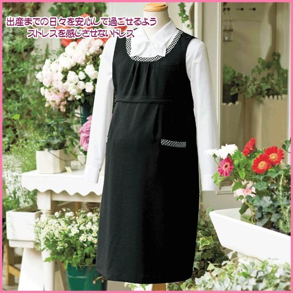 激安正規店 送料無料 アンジョア En Joie マタニティドレス 生地厚 3 年間 ポリ100 事務服 女性用 レディース 妊婦 2wayストレッチ ブランド割引セール Pnlp Sn