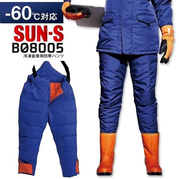 TGX Ⓚqɗphpc BO8005 h h ƕ ƒ SUN-S Ⓚ ① t[ht ~ -60Ή  