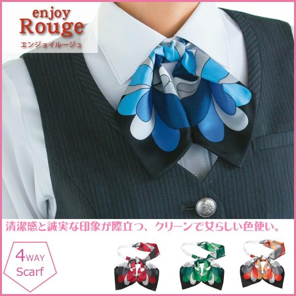 カーシーカシマ アスコットスカーフ Eaz 538 Karsee 女性用 制服 ユニフォーム 事務服 326 0084 クロスワーカー Yahoo 店 通販 Yahoo ショッピング