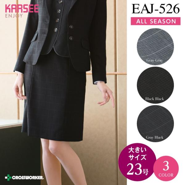 J[V[JV} Z~^CgXJ[g EAS-528 ENJOY  fB[X 23 p  jtH[