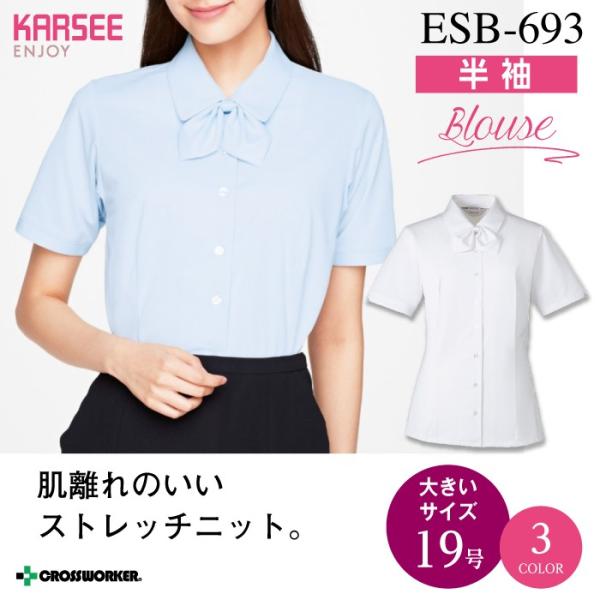 J[V[JV} uEXijESB-693 ENJOY  fB[X 19 p  jtH[