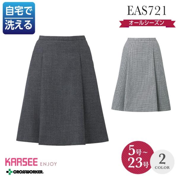 �J�[�V�[�J�V�} ������ �^�b�N�t���A�X�J�[�g EAS-721 �I�[���V�[�Y�� ���f�B�[�X �����p ���� ���j�t�H�[�� �z�[���N���[�j���O 23��