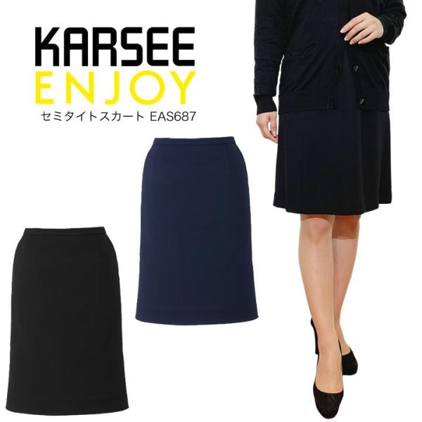 J[V[JV} ENJOY Z~^CgXJ[g EAS687 Xgb` z  fB[X p ItBX  jtH[