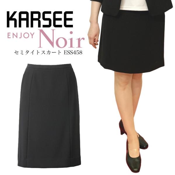 J[V[JV} ENJOY Z~^CgXJ[g ESS458 Noir Xgb` L  fB[X p ItBX  jtH[ 