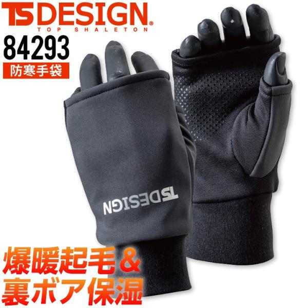 h TS DESIGN nhEH[}[ 84293 ۉ h }bXT|[g{g ~p O[u ނ oCN AEghA jp h Ɨp ƒ ƕ 