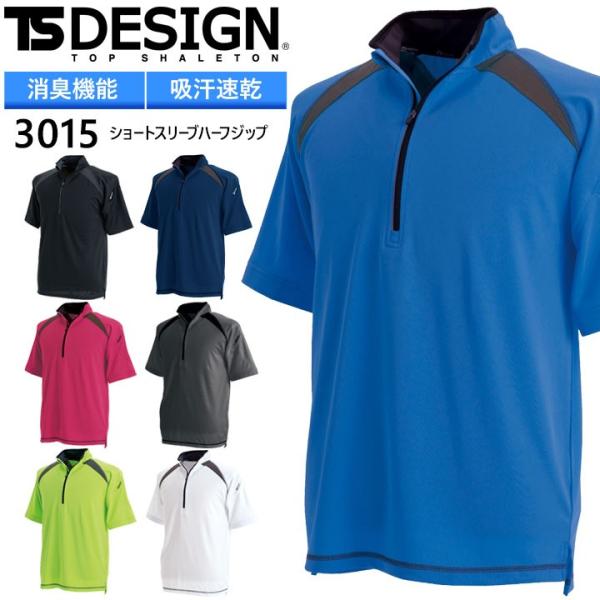 TS DESIGN n[tWbv 3015 Vc }bXT|[g z  L@\ X|[cEFA jtH[ ƒ ƕ a