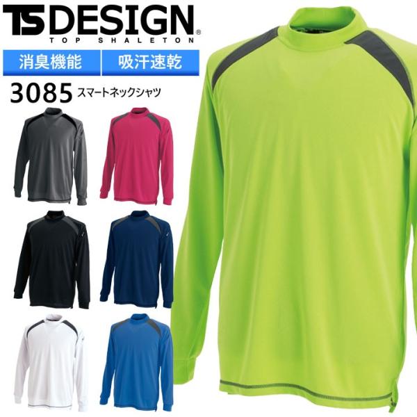 TS DESIGN X}[glbNVc 3085 Vc z  L@\ }bXT|[g hCbV X|[c jtH[ ƒ ƕ a