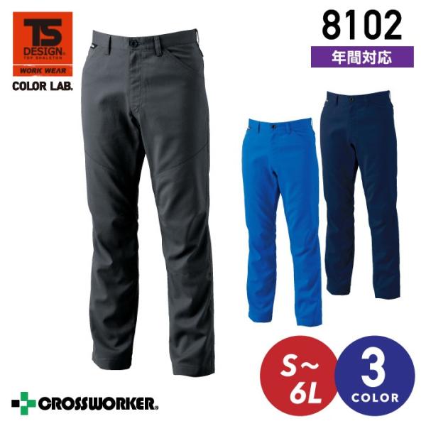 TS-DESIGN Ypc AIR ACTIVE 8102 J[{ N Y{ ƒ ƕ a 5L-6L