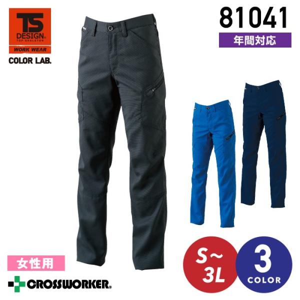 TS-DESIGN fB[XJ[Spc AIR ACTIVE 81041 J[{ N p Y{ ƒ ƕ a