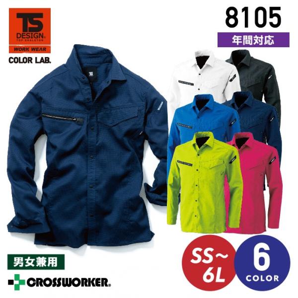 TS-DESIGN OX[uVc AIR ACTIVE 8105 J[{ Vc jp N ƒ ƕ a 5L-6L