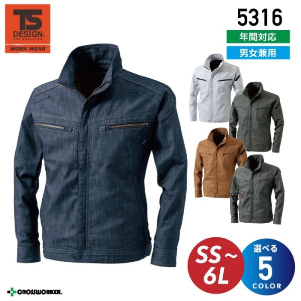 TSfUC OX[uWPbg 5316  Wp[ ƒ ƕ a 5L-6L