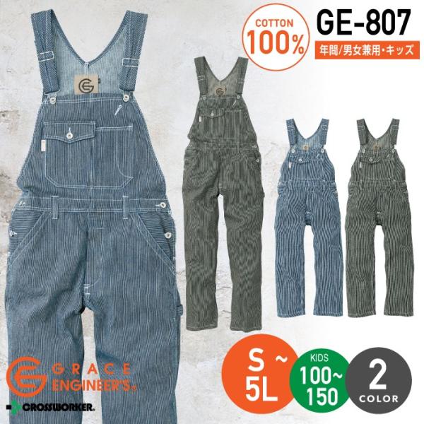 O[XGWjA[Y Tybg Ȃ GE-807 ƕ Y fB[XΉ LbYTCYΉ ƕ ƒ K[fjO GXP[v_Ng