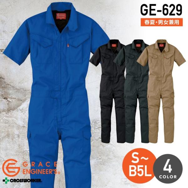 �O���[�X�G���W�j�A�[�Y �����Ȃ� GE-629 �c�i�M ��ƕ� �����Y ���f�B�[�X�Ή� ��ƒ� 4L