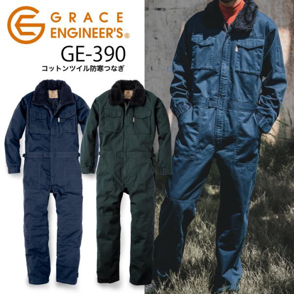 作業服 つなぎ レディースの人気商品 通販 価格比較 価格 Com