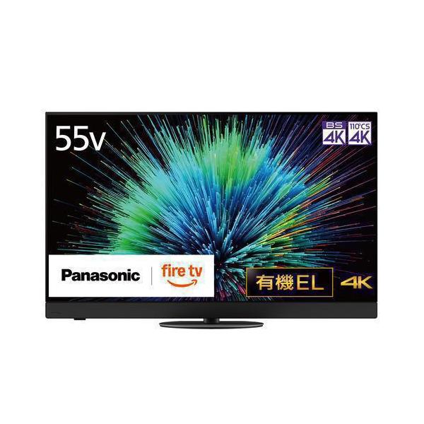 無料長期保証】【期間限定ギフトプレゼント】パナソニック TV-55Z90B