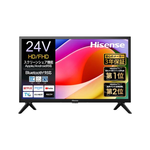 ハイセンス 24YR4A ハイビジョン液晶テレビ HI-VIEW エンジン2K+搭載 BS・110 度CS デジタルチューナー内蔵  11