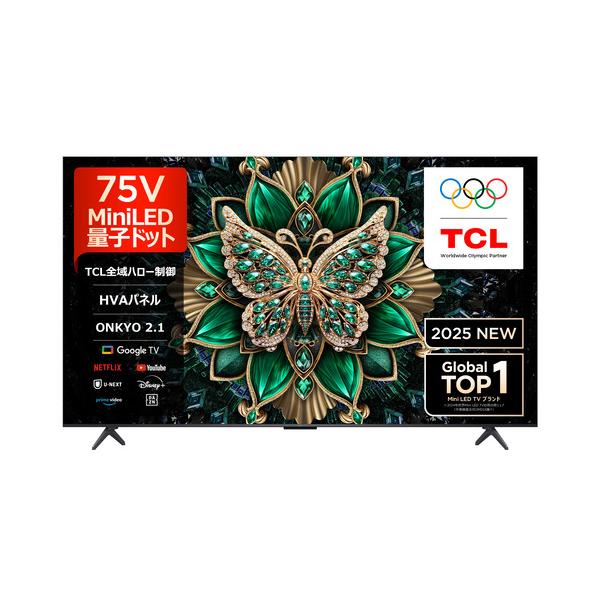 【無料長期保証】TCL 75C6K 75V型 MiniLED 量子ドット 4K液晶テレビ BS・CS 4Kチューナー内蔵 GoogleTV搭載 YouTube対応
