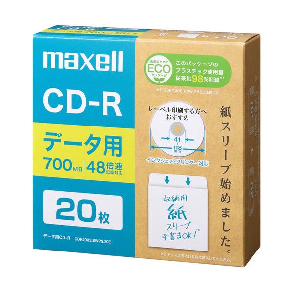 マクセル(Maxell) データ用CDR エコパッケージ 1-16倍 700MB 20枚  :1208487013:キムラヤテック ヤフー店 通販 