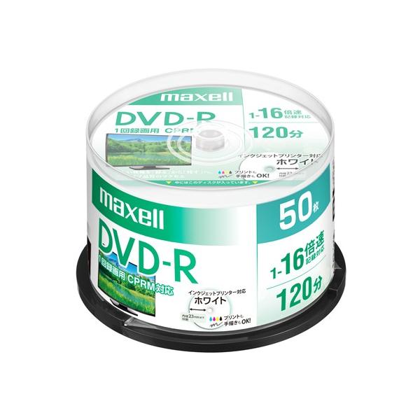 マクセル(Maxell)　DRD120PWE50SP　録画用DVD-R　ひろびろホワイトレーベルディスク　1-16倍　4.7GB　50枚　スピンドルケース 18