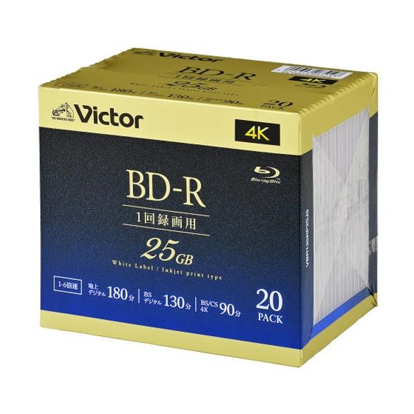 Victor　VBR130RP20J5　ビデオ用　6倍速　BD-R　20枚パック　25GB　130分 18
