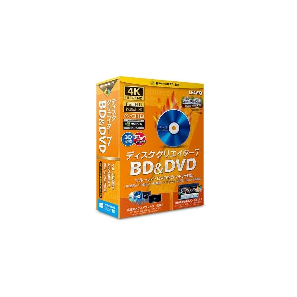 gemsoft　ディスク クリエイター 7 BD&amp;DVD「4K・HD・一般動画からBD&amp;DVD作成」　GS-0003