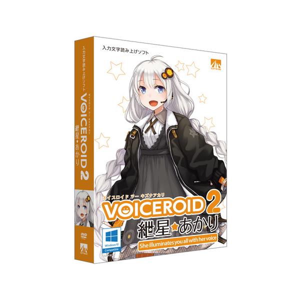 ＡＨＳ　VOICEROID2　紲星あかり 78