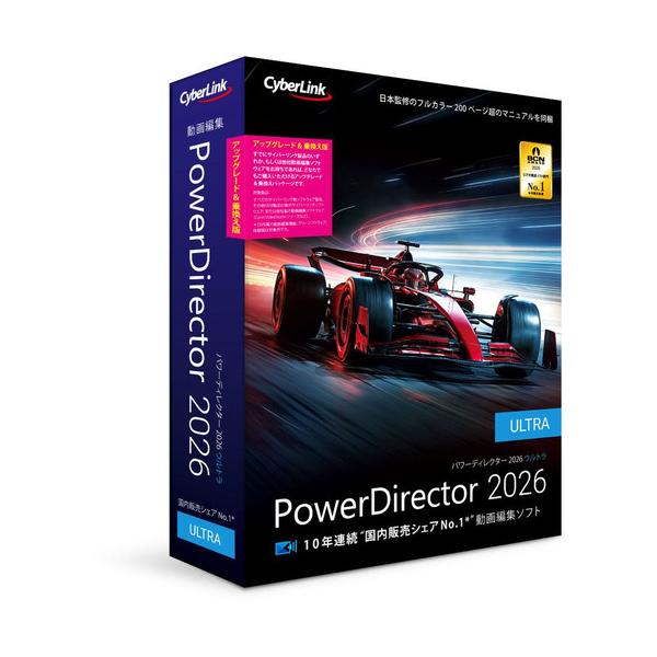 サイバーリンク PDR24ULTSG-001 PowerDirector 2026 Ultra アップグレード &amp; 乗換え版 Windows対応  78