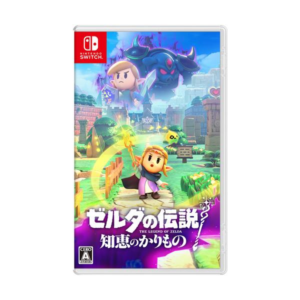 他サイト： 【】ゼルダの伝説 知恵のかりもの 【Switch】 HAC-P-BDGEAの商品画像
